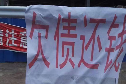 大方追账公司