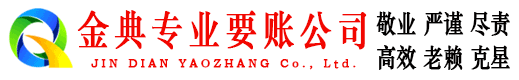 大方追账公司